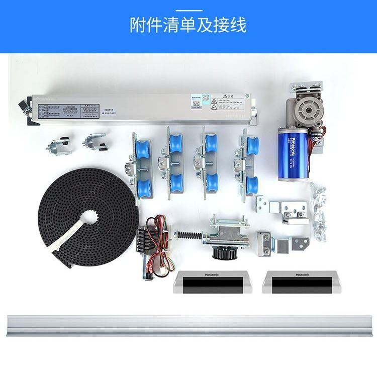 松下玻璃自動(dòng)門電機(jī),平移門電機(jī),平移門機(jī),佛山平移門電機(jī),平移門電機(jī)廠家