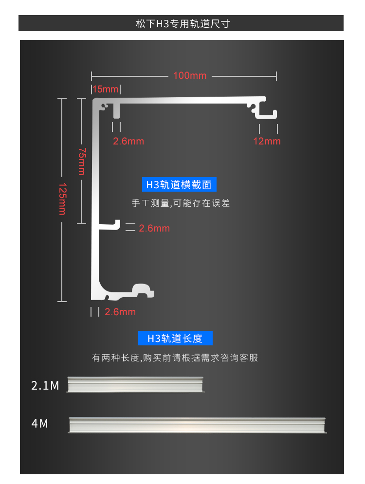 松下玻璃自動(dòng)門電機(jī),平移門電機(jī),平移門機(jī),佛山平移門電機(jī),平移門電機(jī)廠家