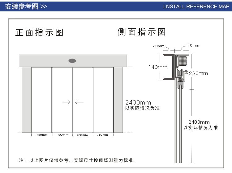 松下玻璃自動(dòng)門電機(jī),平移門電機(jī),平移門機(jī),佛山平移門電機(jī),平移門電機(jī)廠家